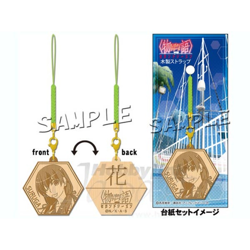Monogatari Series Second Season Wooden Strap (Suruga)