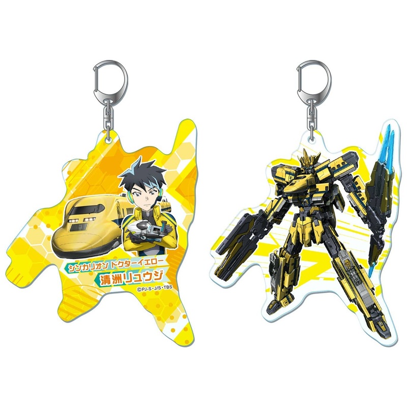 Shinkansen Henkei Robo Shinkalion: Changing Acrylic Keychain [Shinkalion Doctor Yellow]