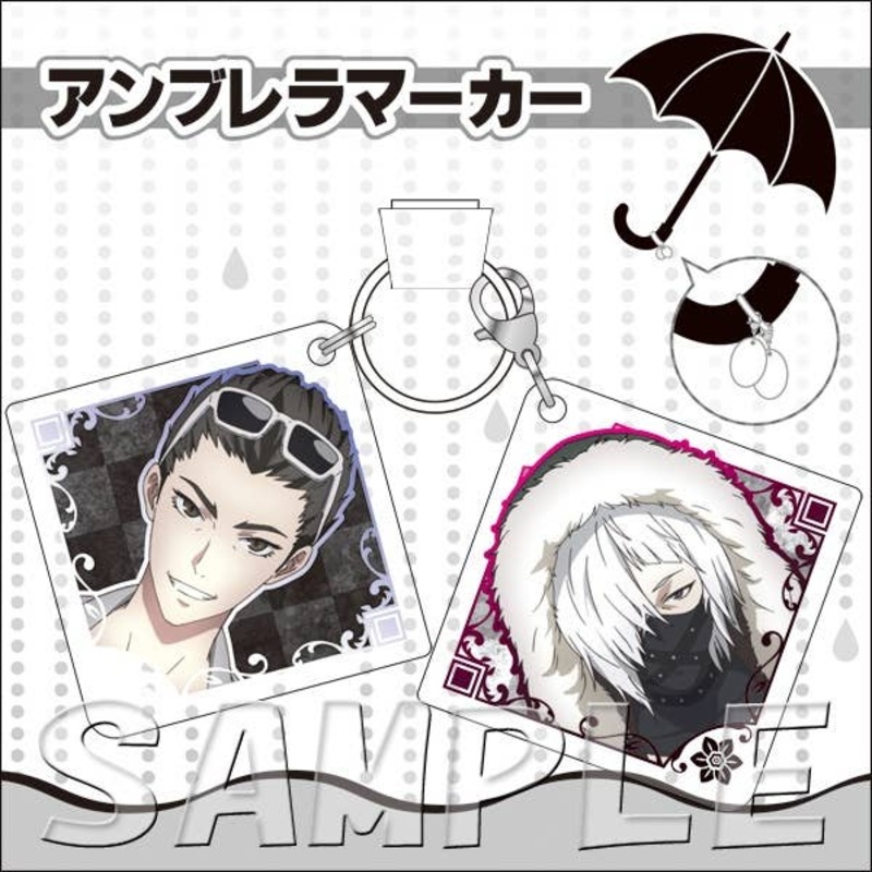 The Caligula Effect Umbrella Marker Kotaro Tomoe & Shadow Knife