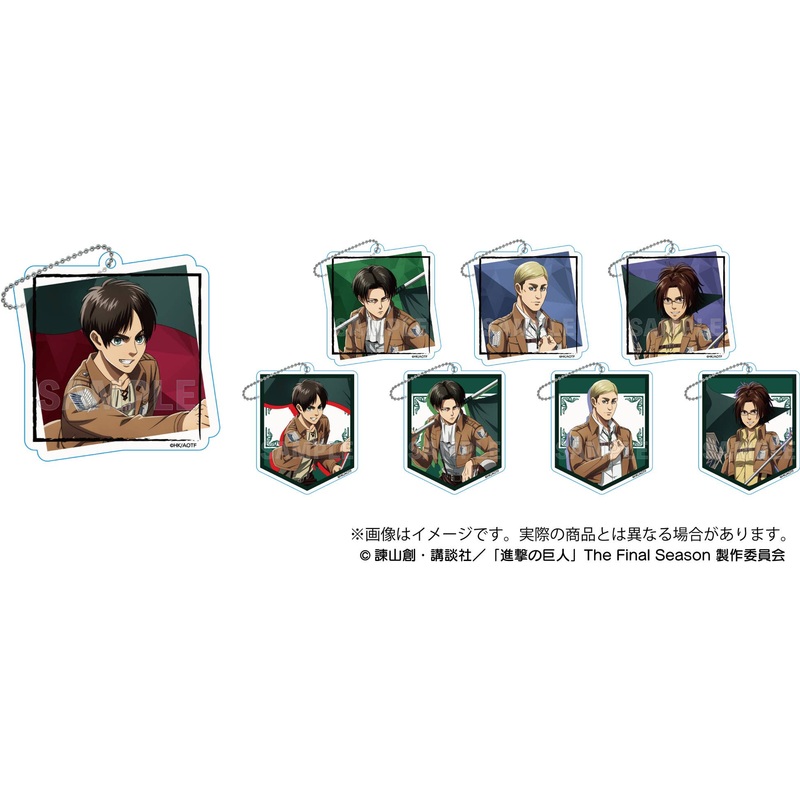 Attack on Titan: Trading Acrylic Keychain Delegation Flag Ver.: 1Box (8pcs)