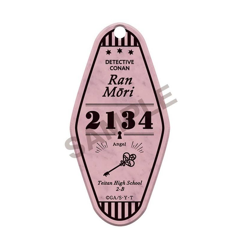Detective Conan: Tabimani Motel Keychain 2 Ran Mori