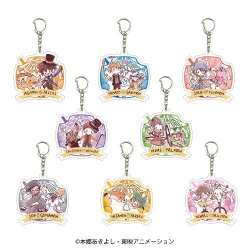 Digimon Adventure: Acrylic Keychain Vol.11 (GraffArt): 1Box (8pcs)