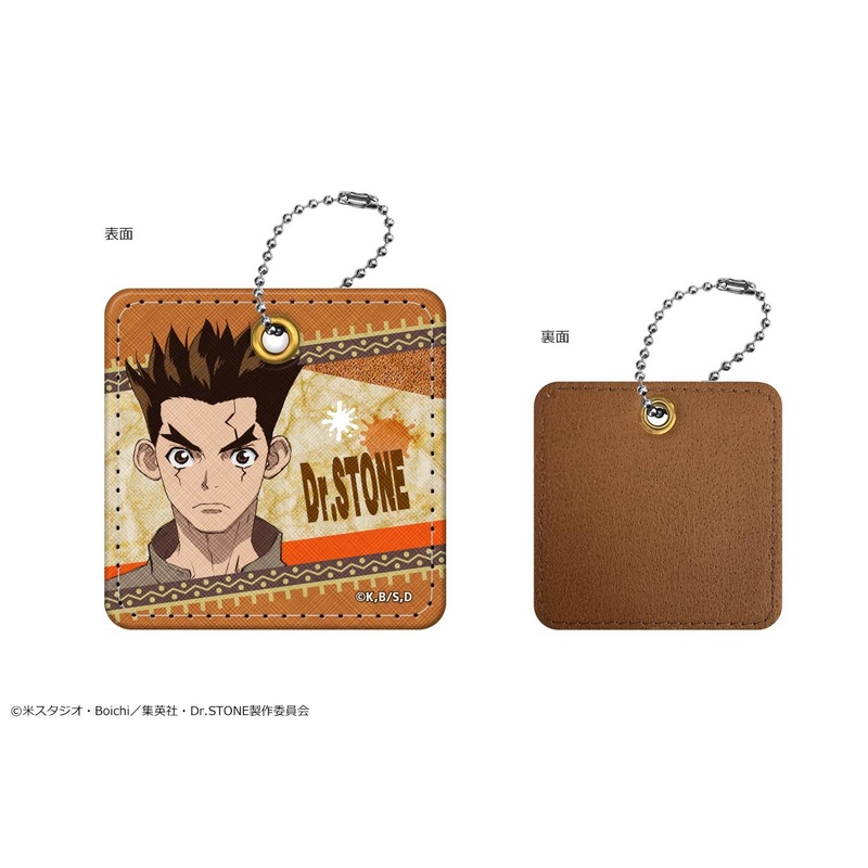 Dr. Stone: PU Keychain 02 Taiju Oki