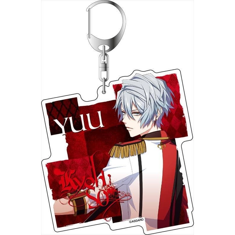 Dynamic Chord: Large Keychain Yuu Kyohso