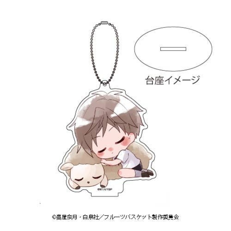 Fruits Basket: Acrylic Stand Keychain 11: Hiro Soma (Suya Chara)