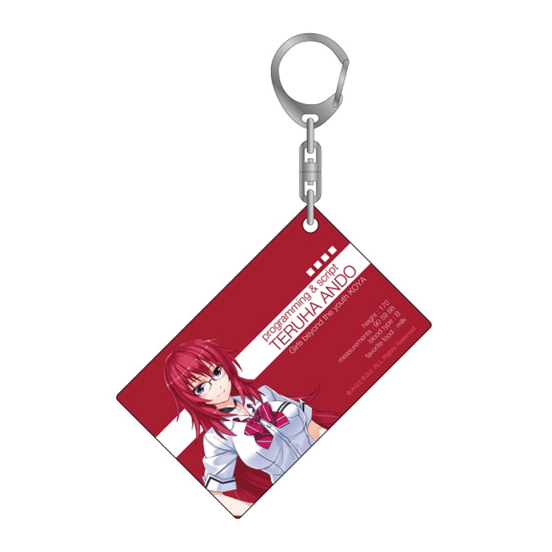 Girls Beyond the Wasteland - Acrylic Keyholder (D) - Teruha Ando
