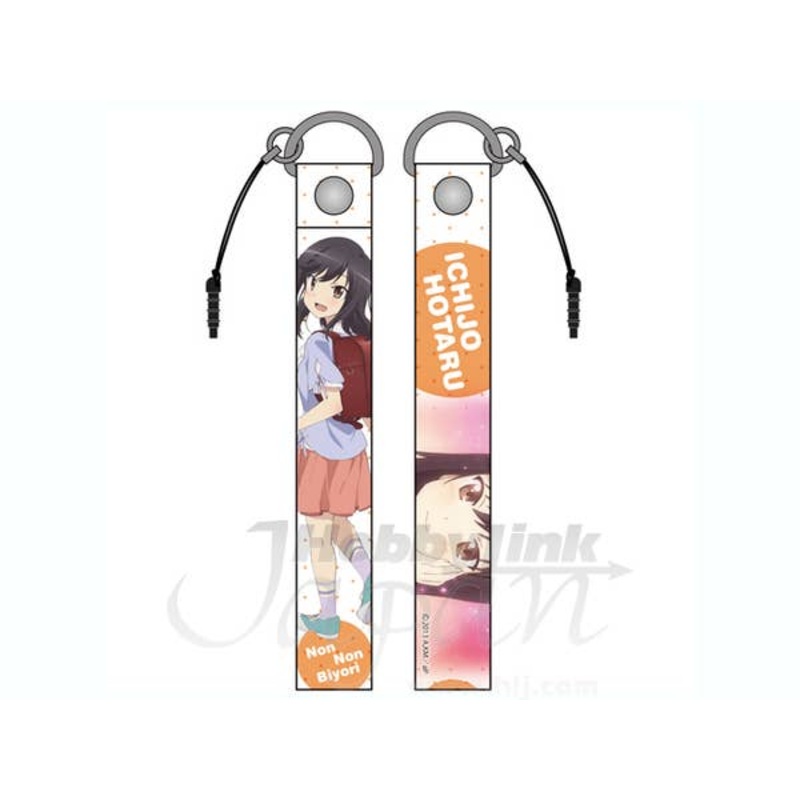 Hotaru Strap