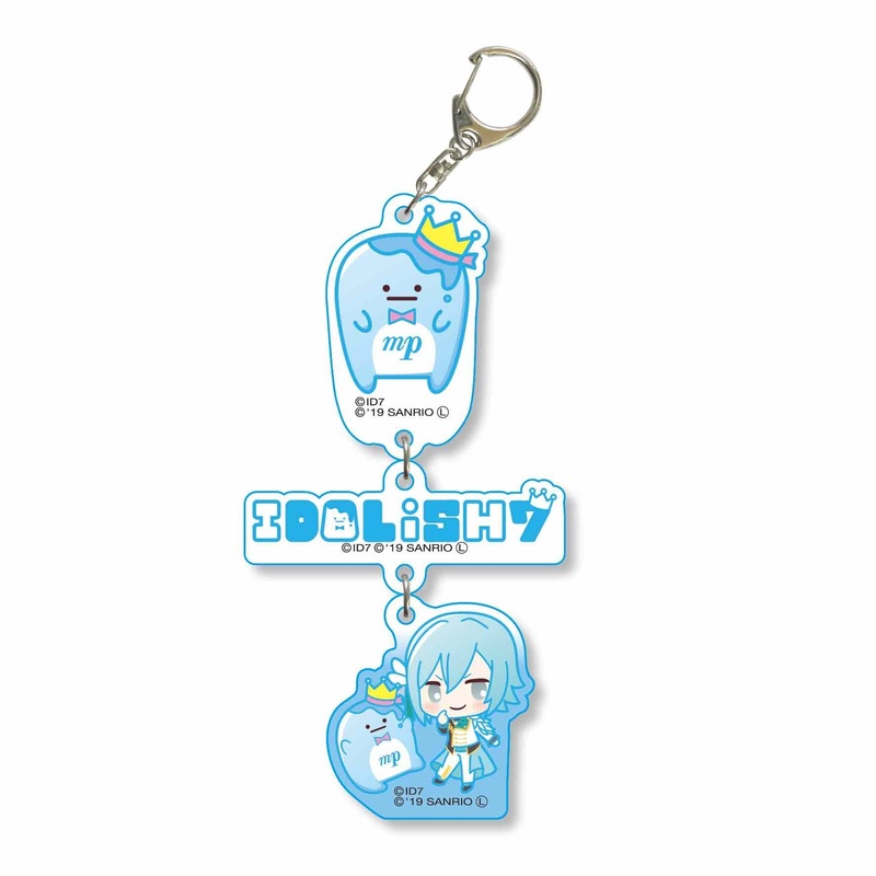 Idolish7 -Sanrio Flavor-: 3-ren Keychain: Tamaki Yotsuba