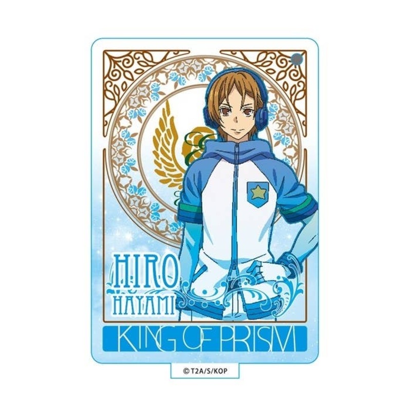 KING OF PRISM by PrettyRhythm: Glitter Standing Acrylic Keychain Hiro Hayami