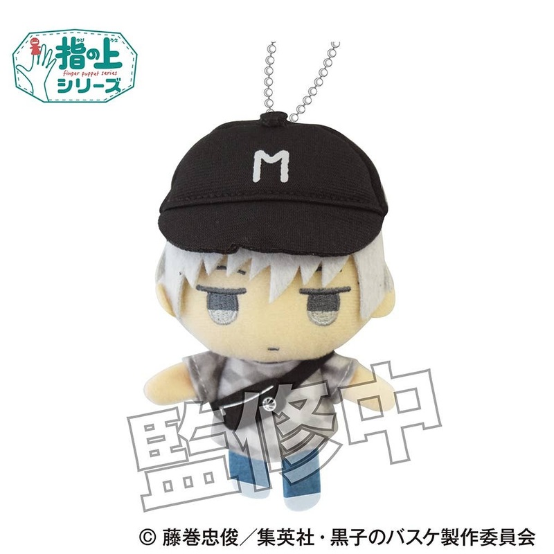 Kuroko's Basketball: Finger Puppet Series Ver. Going Out of Summer Chihiro Mayuzumi