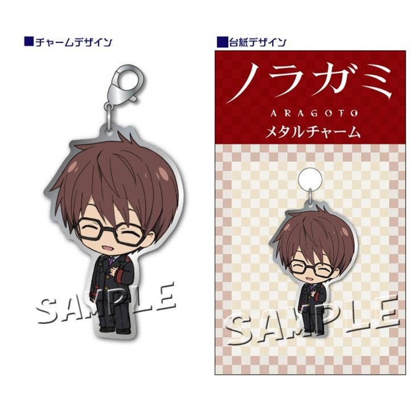 Noragami Aragoto Metal Charm Kazuma