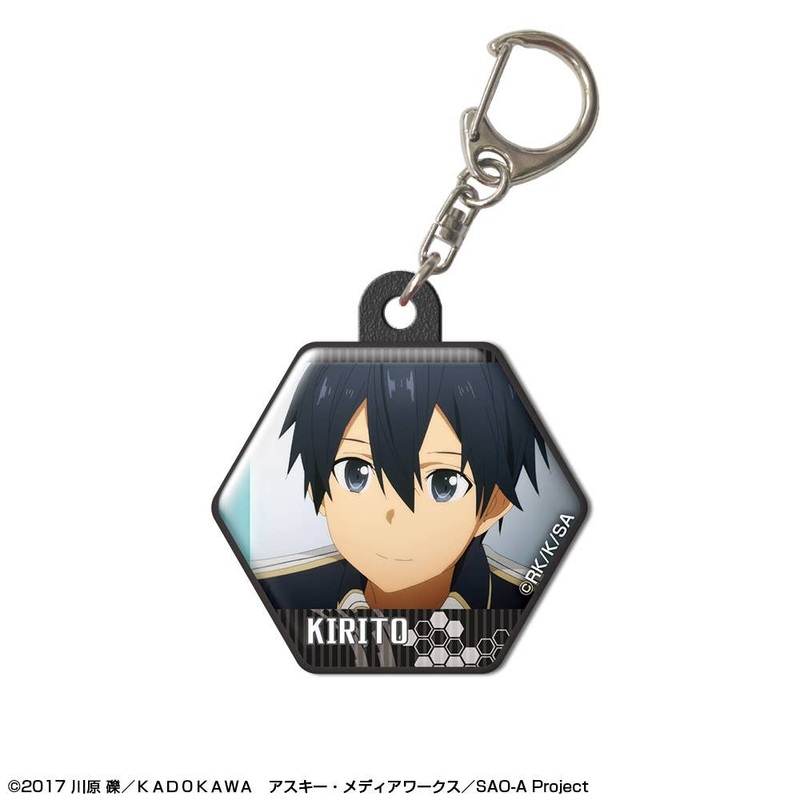 Sword Art Online: Alicization: Pukutto Keychain Design 04 (Kirito: D)
