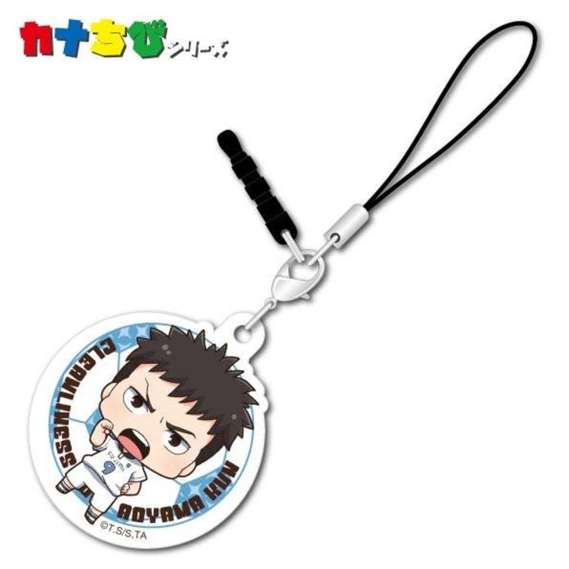 Clean Freak! Aoyama kun: Kana-Chibi Acrylic Charm Kaoru Zaizen