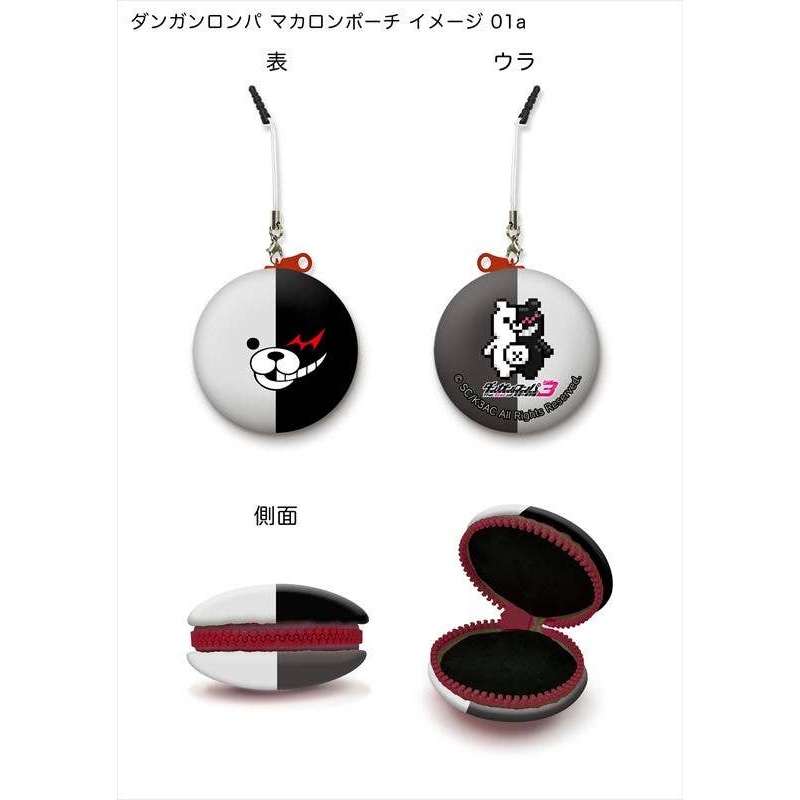 Danganronpa 3: The End of Hope's Peak Academy Macaron Coin Purse 1 Monokuma