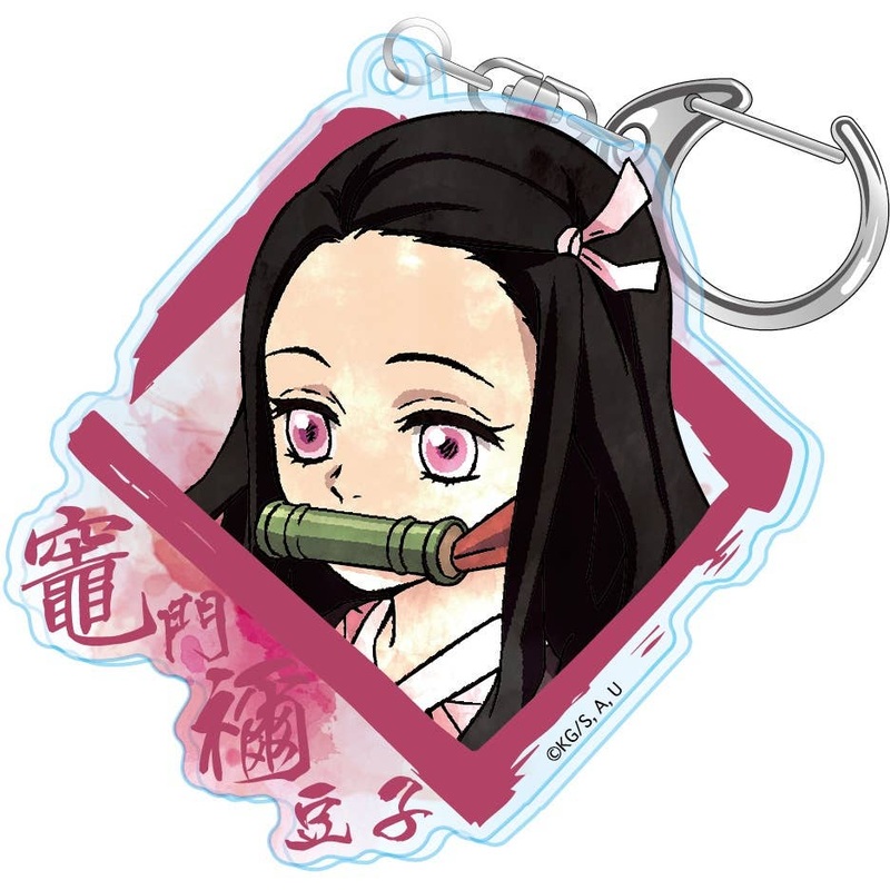 Demon Slayer: Kimetsu no Yaiba: Wet Color Series Acrylic Keychain Nezuko Kamado