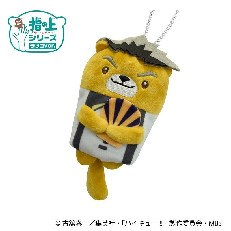 Haikyu!!: Finger Top Series Sea Otters Ver. Kotaro Bokuto