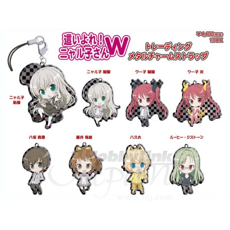 Haiyore! Nyaruko-san W Trading Metal Charm Strap 1Box 8pcs