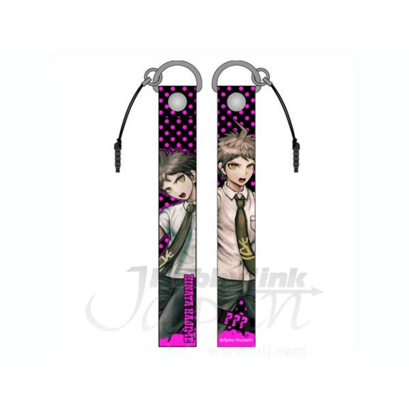 Hajime Hinata Strap