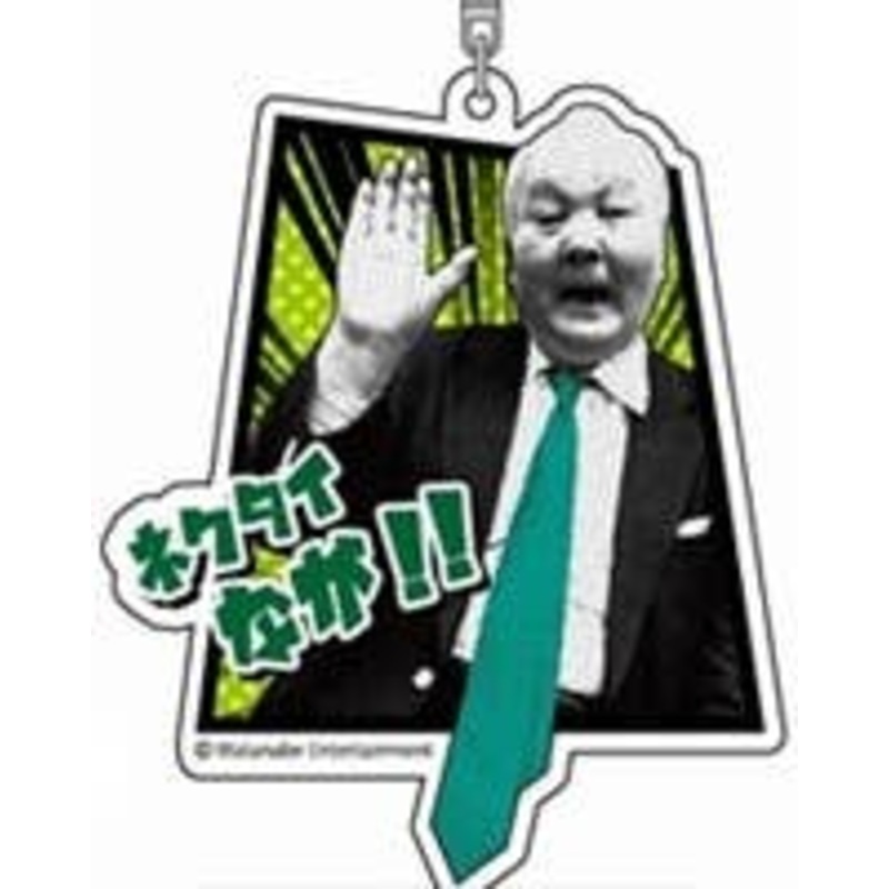 Hifumin Acrylic Keychain Hifumin 02 Necktie