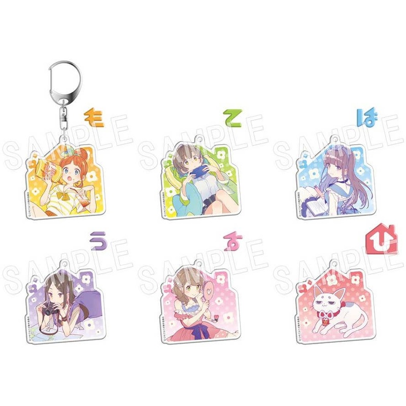 Himote House: Trading Acrylic Keychain 1Box 6pcs