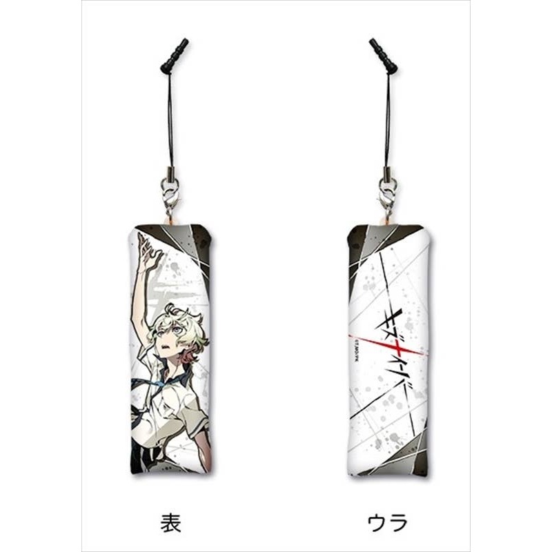Kiznaiver: Mashumo Strap Light 1 Katsuhira Agata
