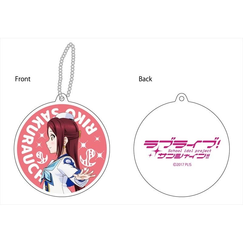 Love Live! Sunshine!! Reflection Keychain Riko Mirai no Bokura wa Shitteru yo Ver.