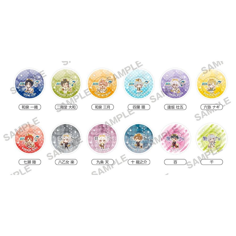Rascalish 7: Water in Collection: 1Box (12pcs)