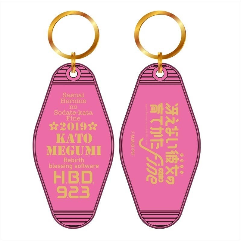 Saekano: How to Raise a Boring Girlfriend: Motel Keychain Megumi