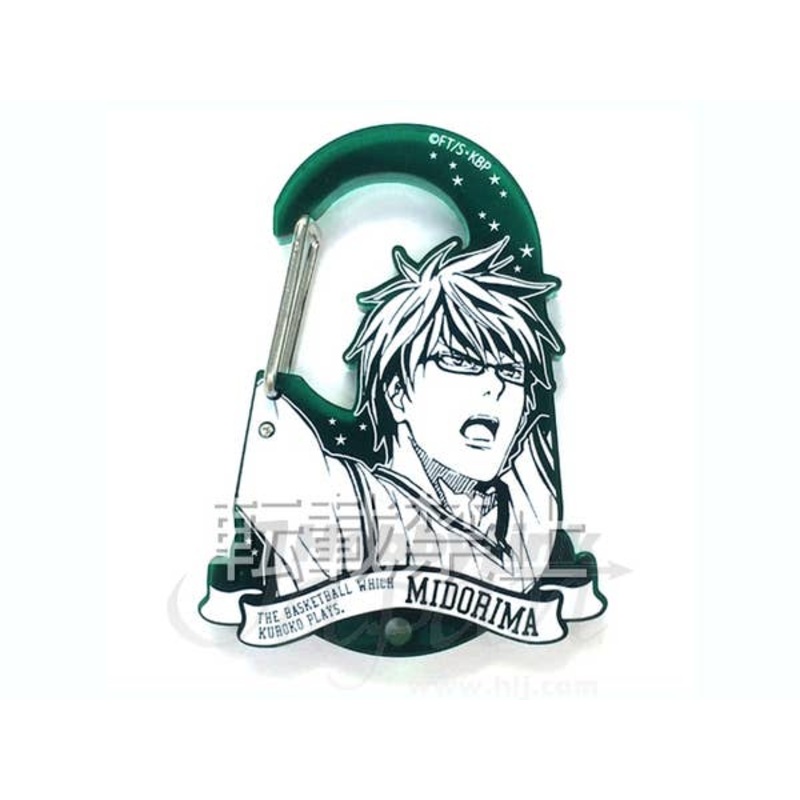 Shintaro Midorima Acrylic Carabineer