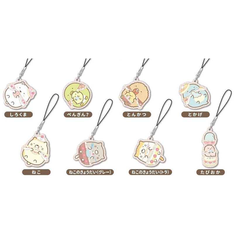 Sumikko Gurashi: Candy Store Metal Charm Strap: 1Box (8pcs)