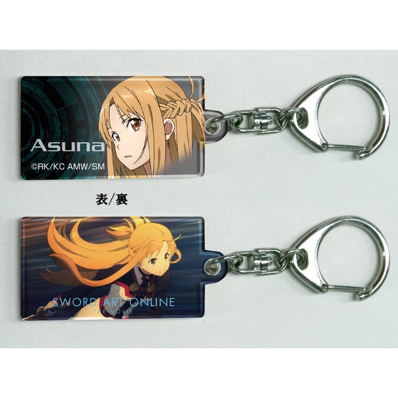 Sword Art Online the Movie: Ordinal Scale - Plate Keychain Asuna