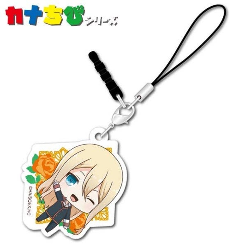 The Royal Tutor Kana-Chibi Acrylic Charm Licht von Glanzreich