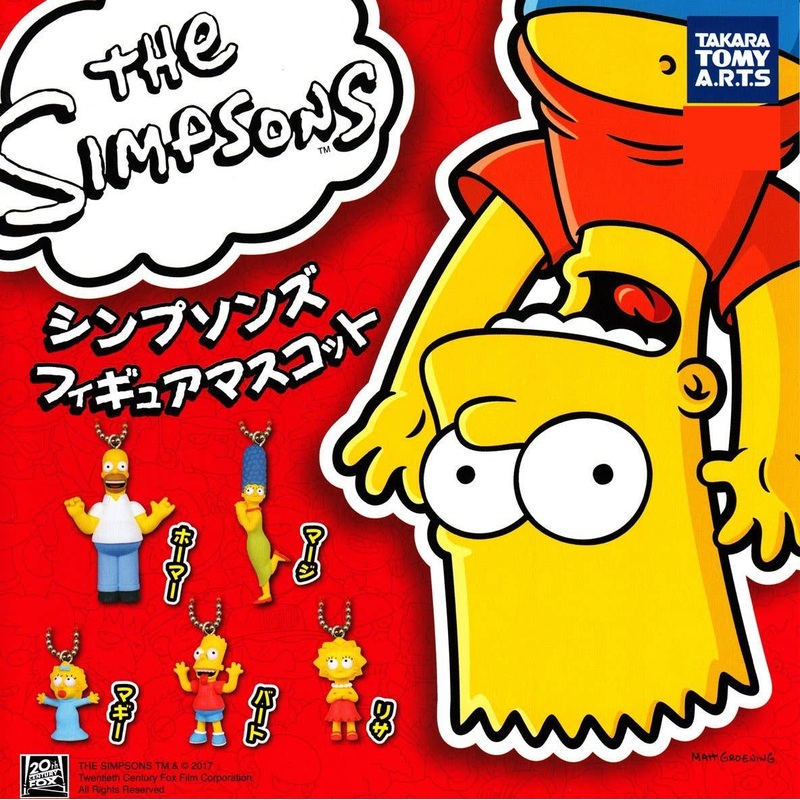 The Simpsons: Figure Mascot: 1Box (8pcs)