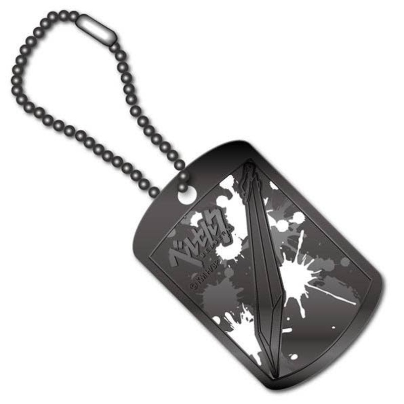 Berserk: Metal Art Dog Tag Dragonslayer
