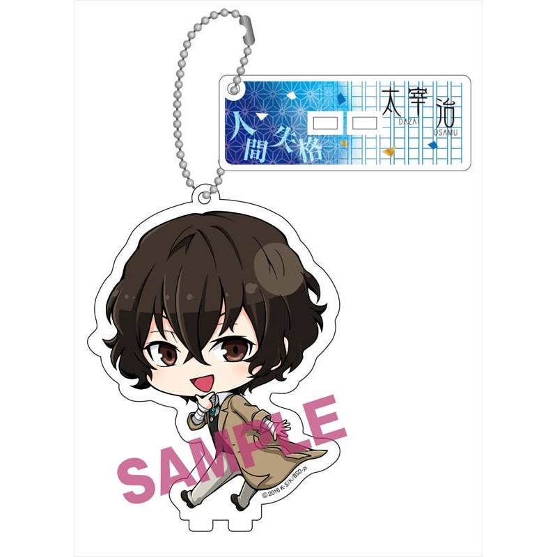Bungo Stray Dogs: Furimukyun Charandy Ball Chain Osamu Dazai