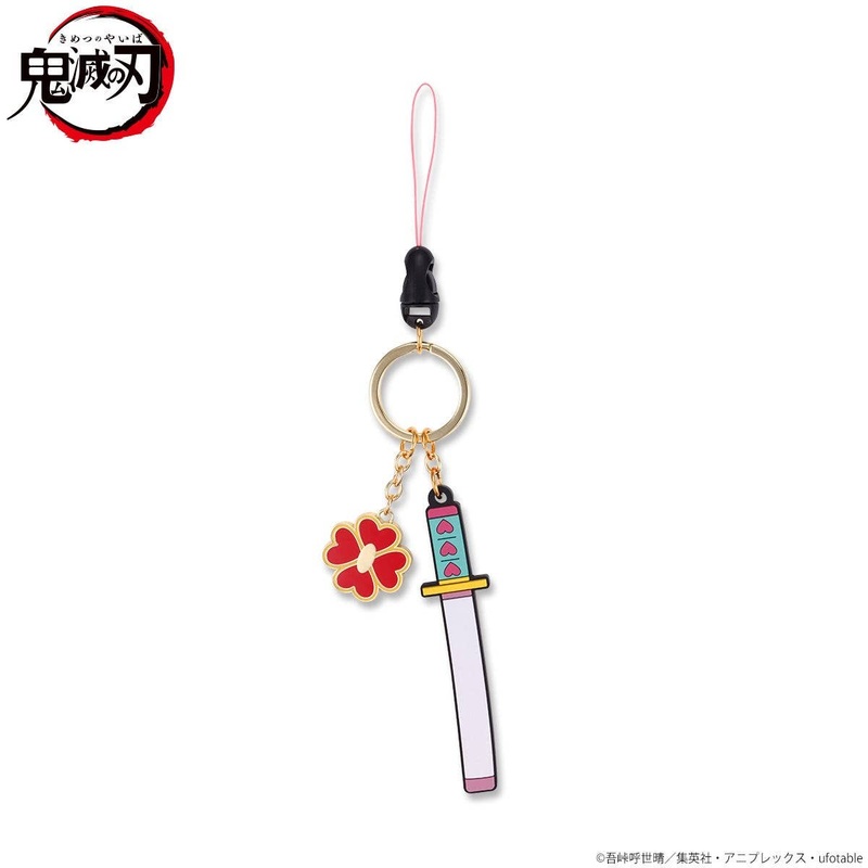 Demon Slayer: Kimetsu no Yaiba: Nichirin Blade Keychain Mitsuri Kanroji