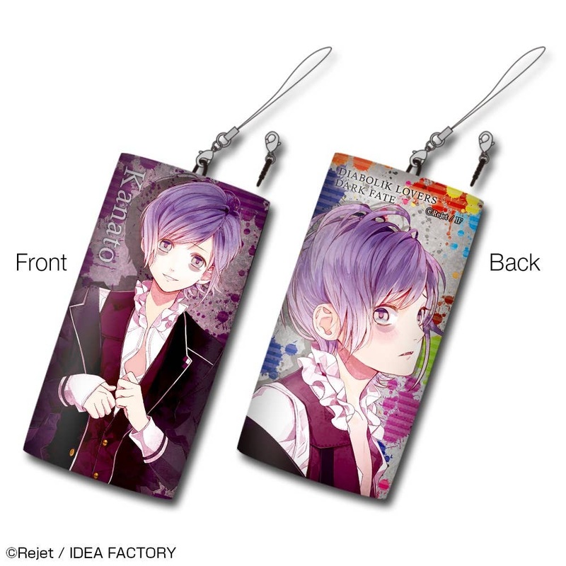 Diabolik Lovers Dark Fate Cushion Strap Design 02 (Kanato Sakamaki)