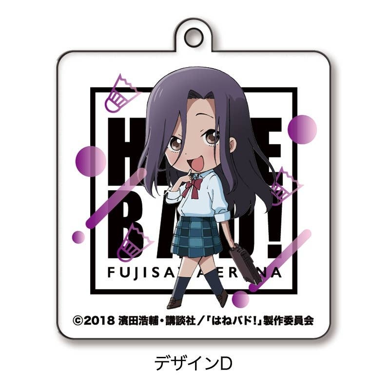 Hanebado! Umbreta Charm D Erena Fujisawa