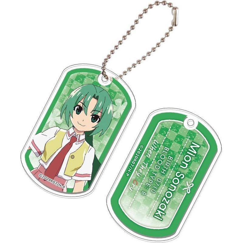 Higurashi When They Cry: Clear Dog Tag Set 02 Mion Sonozaki