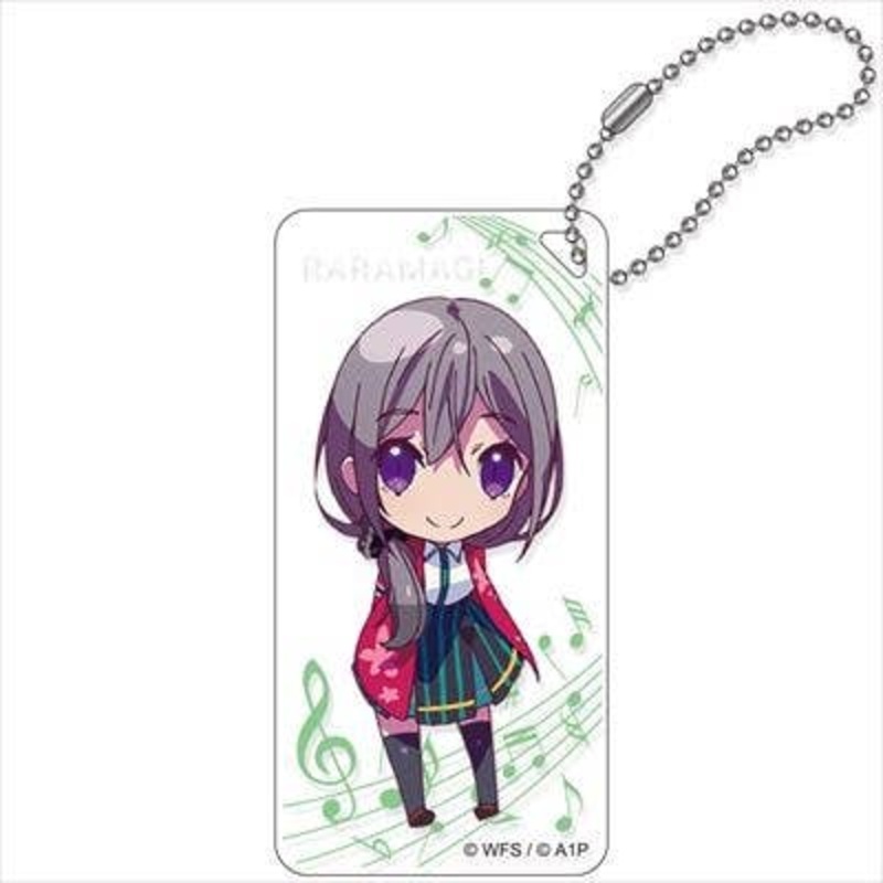 Lala Maji: Domiterior Keychain Yuka Adachi