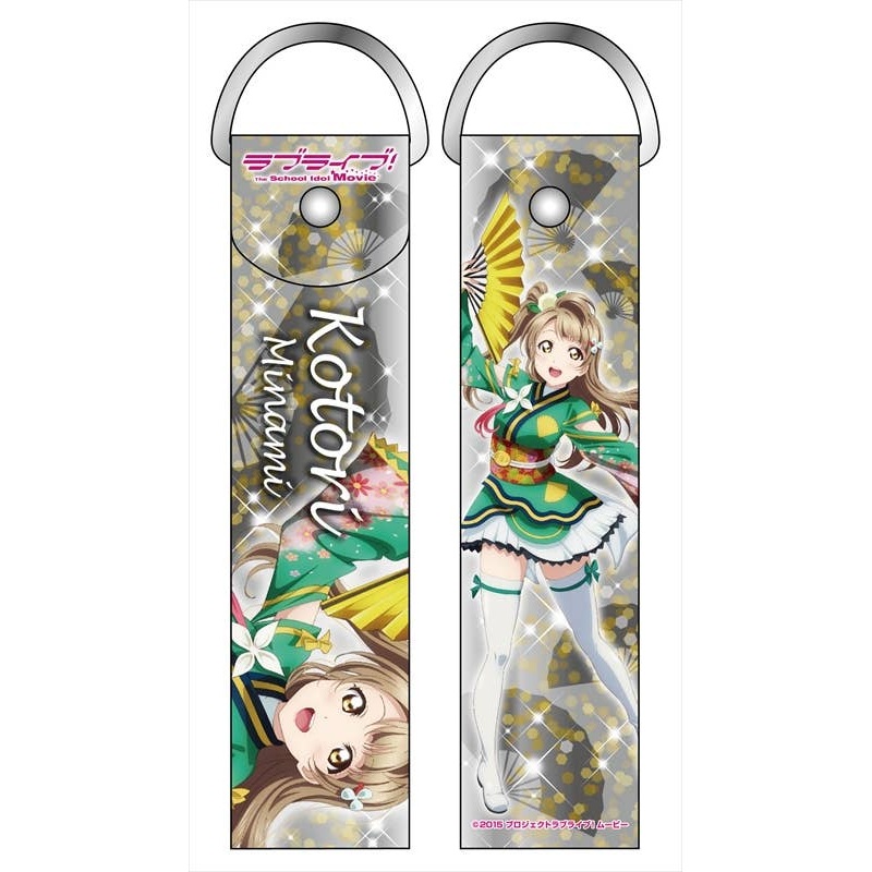 Love Live! The School Idol Movie Big Strap Kotori Minami