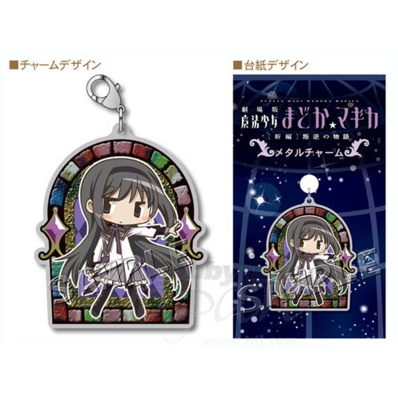 Madoka Magica The Movie Metal Charm (Homura)