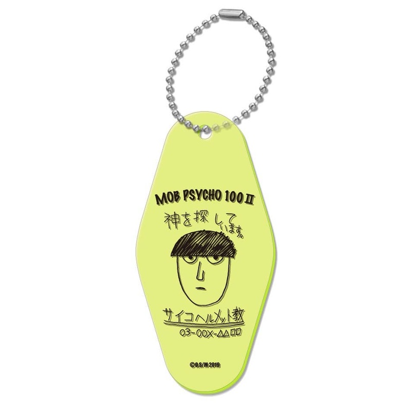 Mob Psycho 100 II: Motel Keychain 07 Psycho Helmet Cult