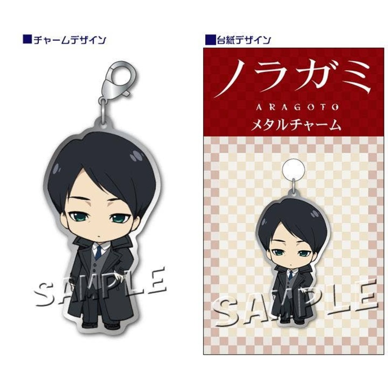 Noragami Aragoto Metal Charm Ebisu