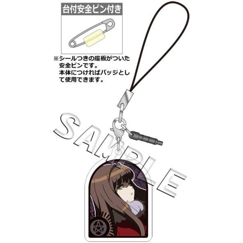 Occultic;Nine: 4-way Charm Accessory Aria Kurenaino