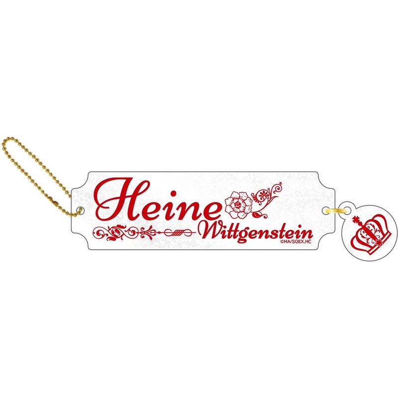 The Royal Tutor: Acrylic Name Charm Heine