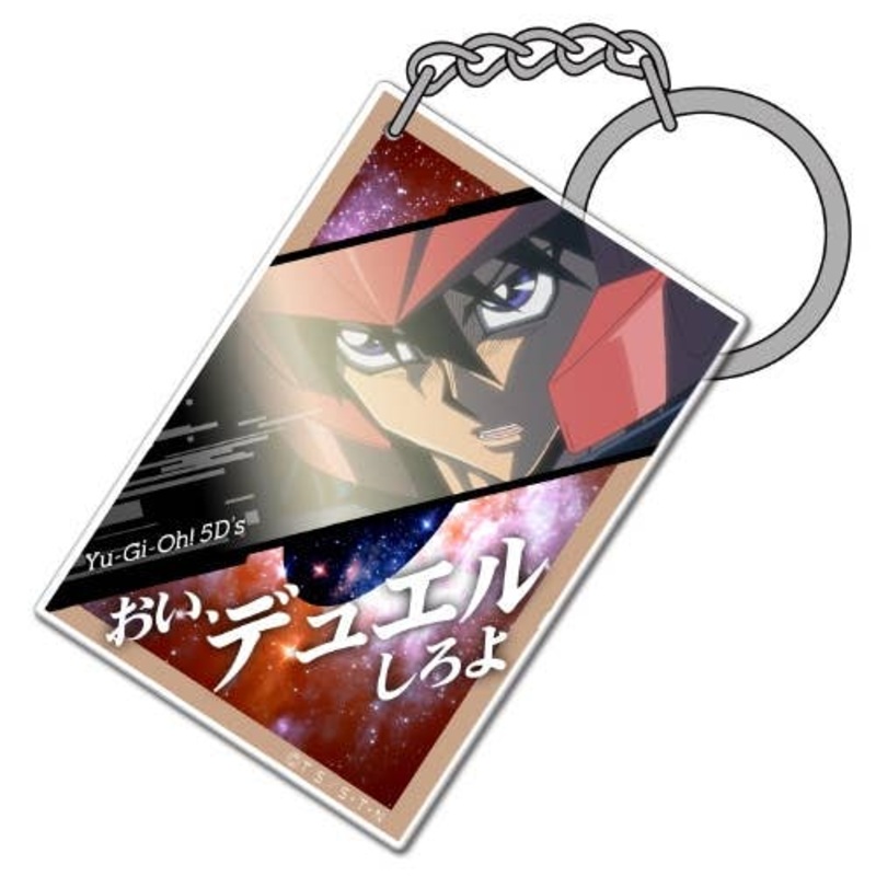 Yu-Gi-Oh! 5D's: Card-type Acrylic Keychain Yusei Fudo