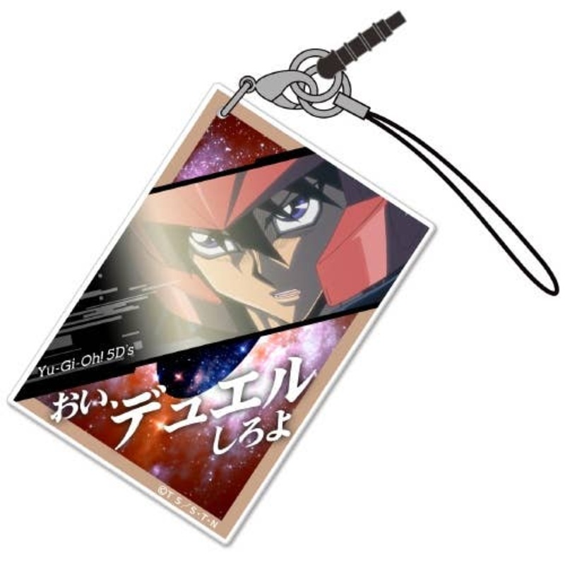 Yu-Gi-Oh! 5D's: Card-type Acrylic Strap Yusei Fudo