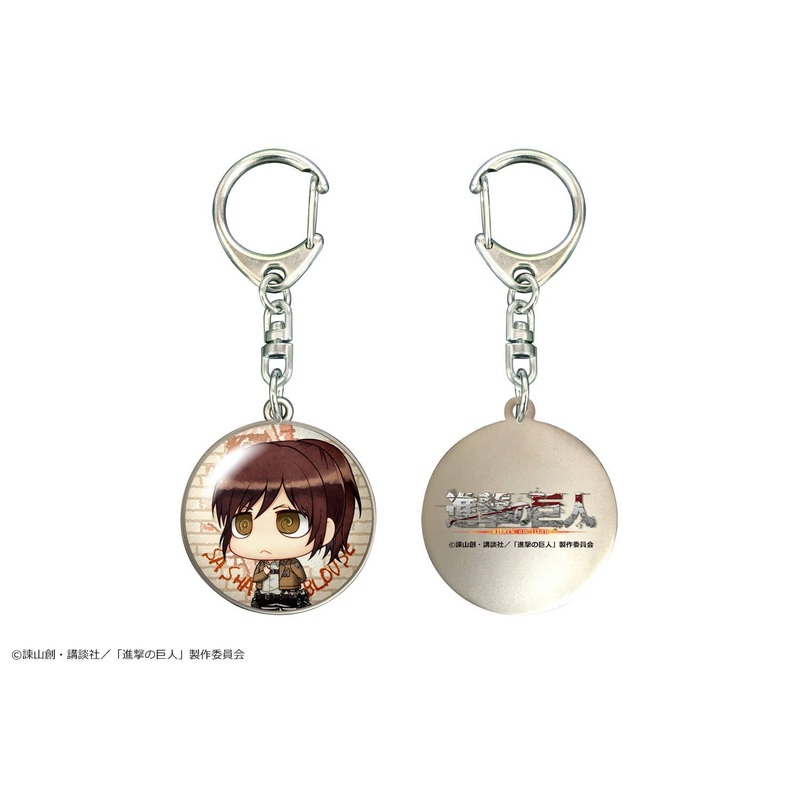Attack on Titan: Dome Keychain 06 Sasha Blouse