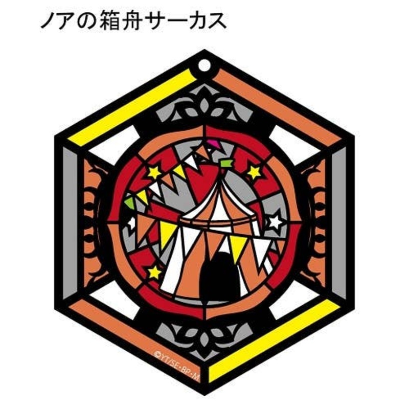 Black Butler Book of Circus Stained Glass Art Keyholder Noah's Ark Circus
